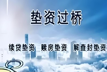 沈阳皇姑区查封房产解封流程及注意事项指南