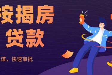 沈阳皇姑区大额企业贷款解决方案与策略