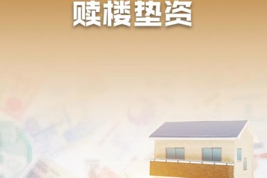 沈阳皇姑区企业垫资过桥贷款助力企业资金周转