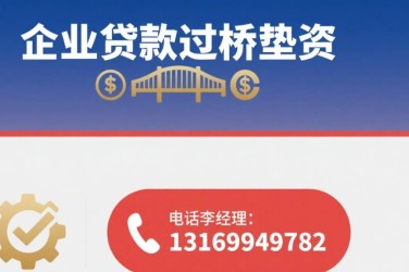 沈阳皇姑区经营贷赎楼策略与流程详解